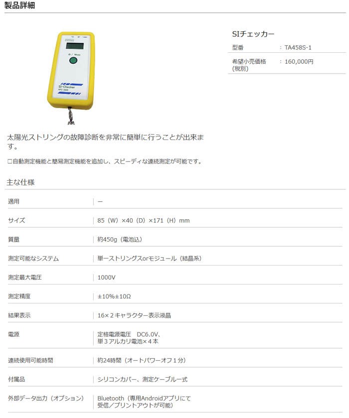 売れ筋ランキング KanamonoYaSan KYSタスコ TASCO TA458S-1 SI