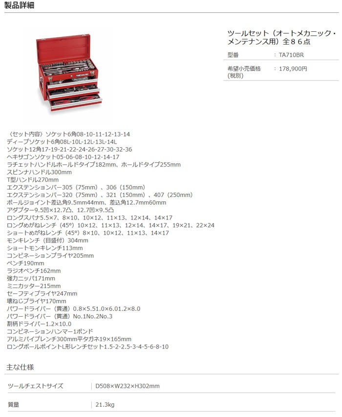 最新発見 オートメカニック 2012.1月号～12月号の12冊セット asakusa