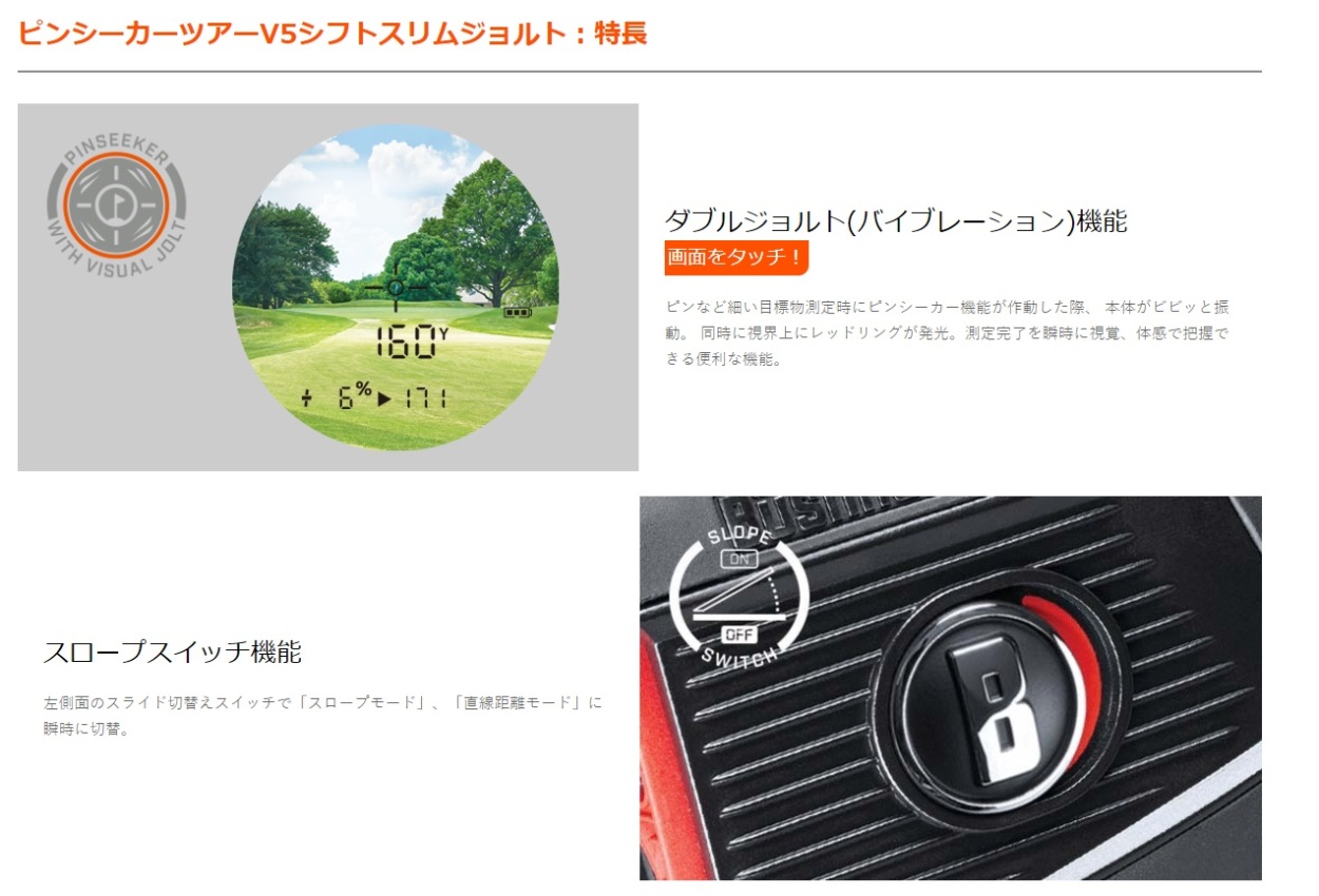 優良配送対応】【日本正規品】ブッシュネル(Bushnell) ゴルフ用