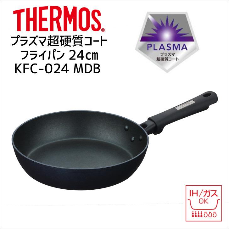 サーモス プラズマ超硬質コートフライパン KFC-020 MDB THERMOS thermos プラズマコート プラズマ 高耐久 フッ素 柄付  IH対応 20cm : 4562344378659 : 暮らしの杜 横濱 - 通販 - Yahoo!ショッピング