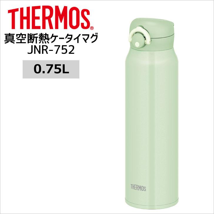 サーモス 真空断熱ケータイマグ JNR-752 MG THERMOS thermos 水筒 ボトル マグボトル ワンタッチ 750ml 軽量 保温・保冷  :4562344379830:暮らしの杜 横濱 - 通販 - Yahoo!ショッピング