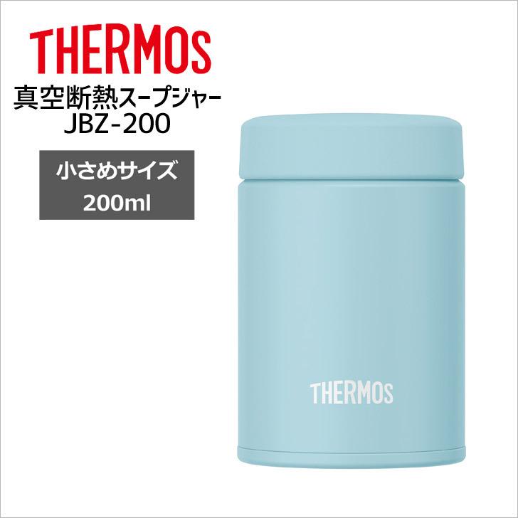 サーモス 真空断熱スープジャー JBZ-200 LB ライトブルー THERMOS thermos 弁当 ランチ スープ ミニ 保温 200ml  フードコンテナー :4562344381192:暮らしの杜 横濱 - 通販 - Yahoo!ショッピング