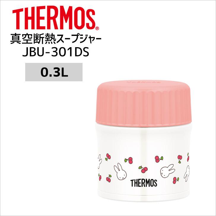 最適な材料 サーモス THERMOS 保温ランチジャー レッド 300ml 真空断熱スープジャー JBU-300 R