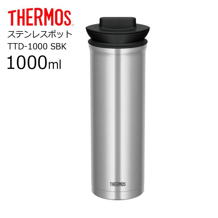 サーモス ステンレスポット TTD-1000 SBK THERMOS お茶パック入れ付き 