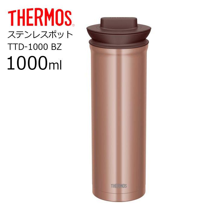 サーモス ステンレスポット TTD-1000 BZ THERMOS お茶パック入れ付き