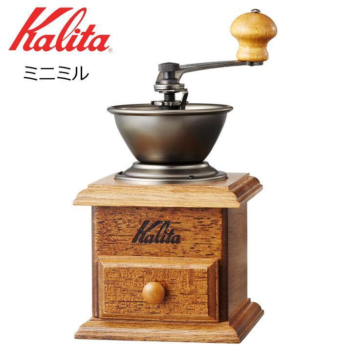 ○ カリタ 銅板ミル AC-1 42067 Kalita 珈琲 コーヒーミル 手動ミル 手