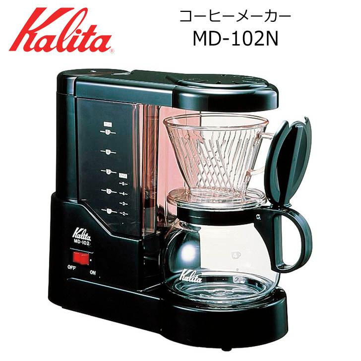 ● カリタ コーヒーメーカー MD-102N 41047 Kalita 珈琲 コーヒー 日本製 コーヒーメーカー シンプル 5杯用 ミル付き  浄水機能付き : 4901369509448 : 暮らしの杜 横濱 - 通販 - Yahoo!ショッピング