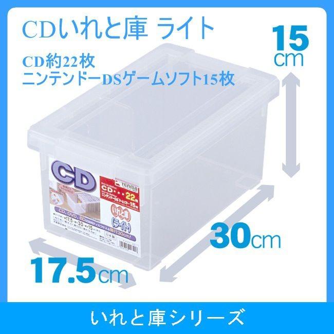 (CD約22枚収納可能)