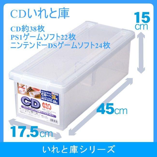 (CD約38枚収納可能)
