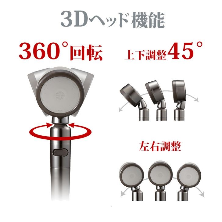 シャワーヘッド ★ アラミック 3Dシャワープレミアム 3D-X1A Arromic 節水 バスグッズ お風呂 プレミアム 手元ストップ 水圧アップ  4967934602051