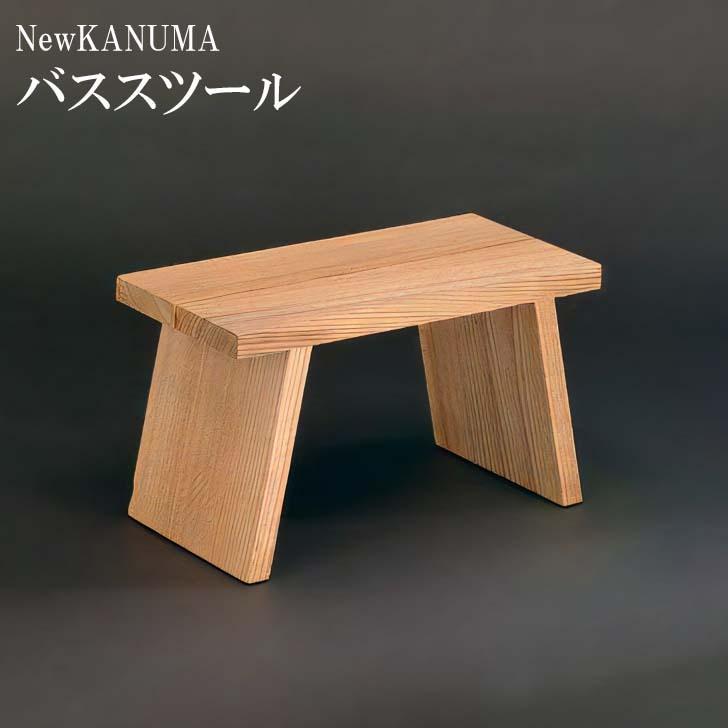 ☆◎ 星野工業 NewKANUMA バススツール 日本製 天然木 日光杉 スギ お風呂椅子 風呂いす 滑り止め付き 温泉 銭湯 :  4977605894845 : 暮らしの杜 横濱 - 通販 - Yahoo!ショッピング