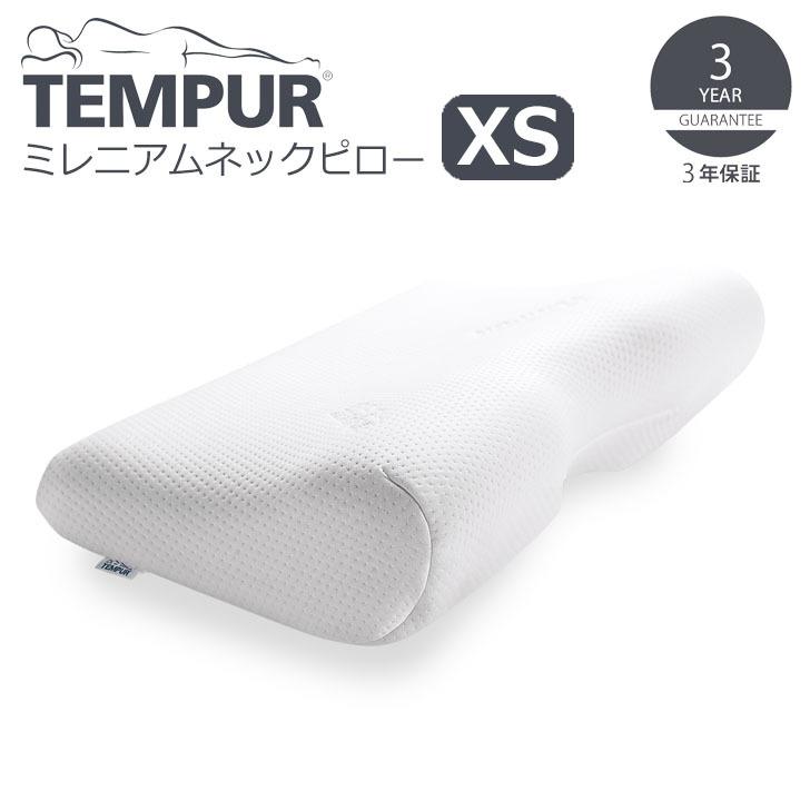 ▽ TEMPUR テンピュール ミレニアムネックピロー XS ホワイト 310020