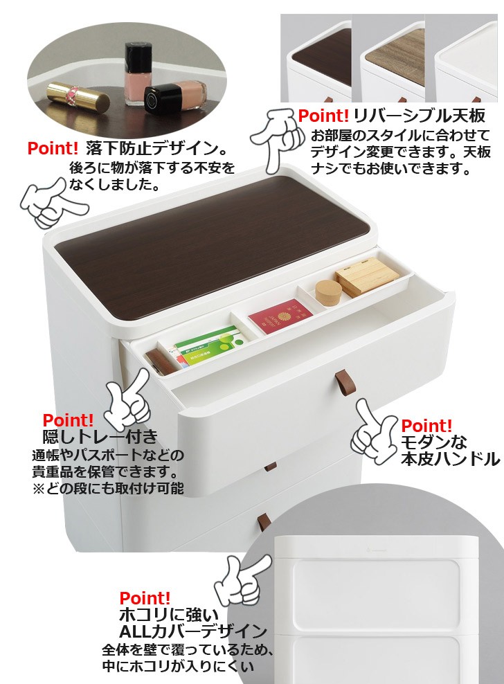 メーカー直送 SANKA squ＋ ロイヤルドロアー 724 アースホワイト RD