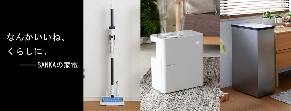 ☆○○ SANKA サーキュレーター付きパワースチーム加湿器