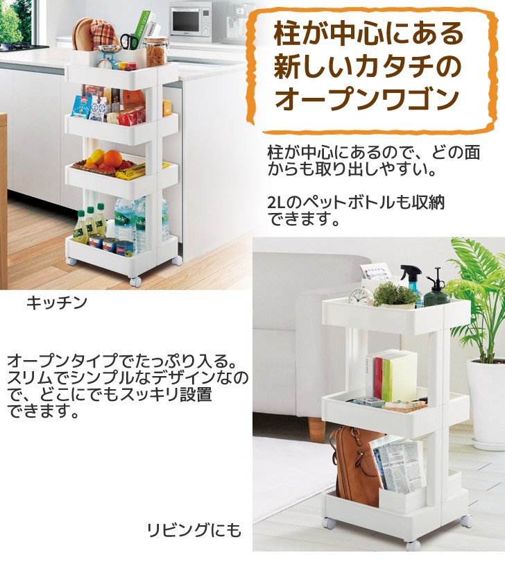 不動技研 スマートワゴンFit W350-4段 F2591 キッチン スリム 不動技研 スマートワゴンFit W350-4段 F2591 キッチン スリム