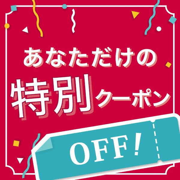 K&N internationalの「本日限定クーポン！100円OFF！」のクーポン