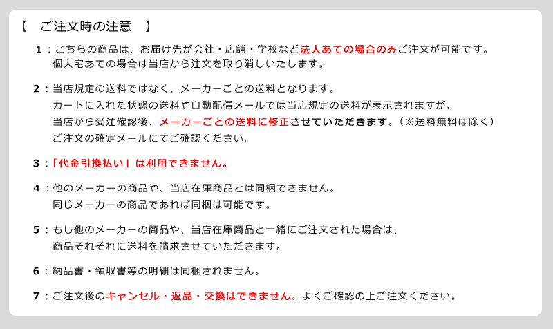 法人宛ノミ] ポスターパネル 313-S-B0サイズ(ヨコ） ステン 直付け