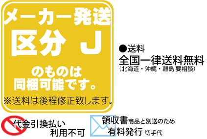 トタン看板用 白 カラーコイル 0.35mm×1219mm×10M 看板鋼板 : k-kanban