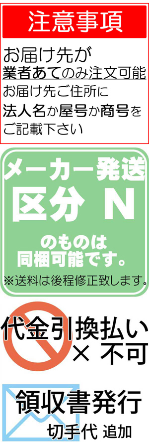 NSDpaint資材 ヤフー店 - ポリカーボネート板｜Yahoo!ショッピング