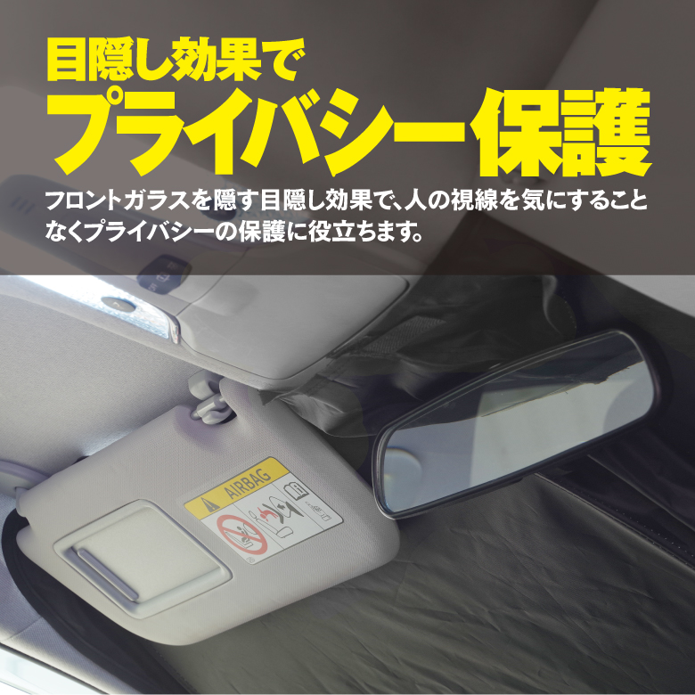 マツダ CX-5 KF系 フロント用 サンシェード 吸盤なし 年中使用可