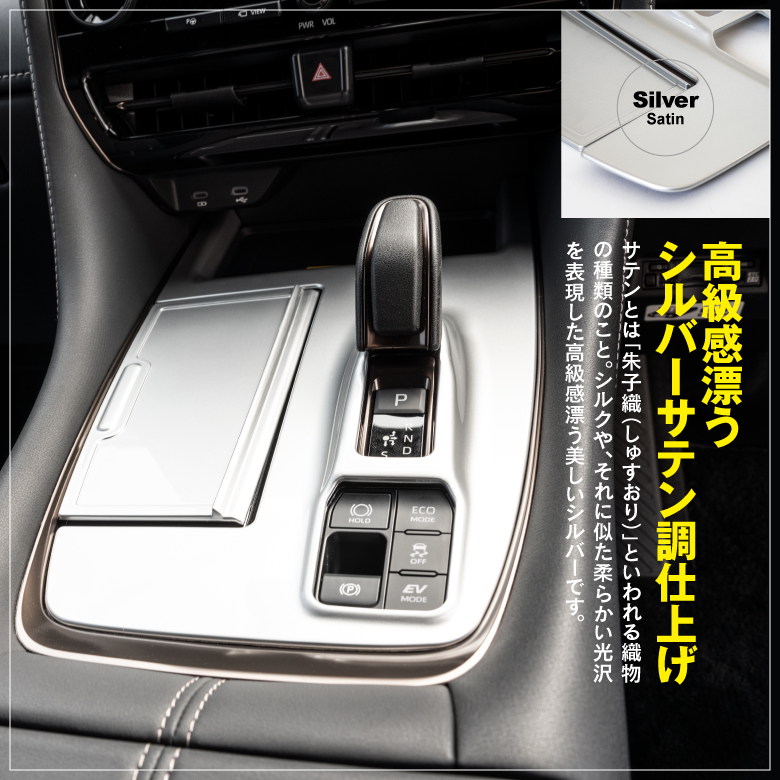 【2024年製 新品】 特別価格】トヨタ 40系 ヴェルファイア アルファード 新型 アクセサリー