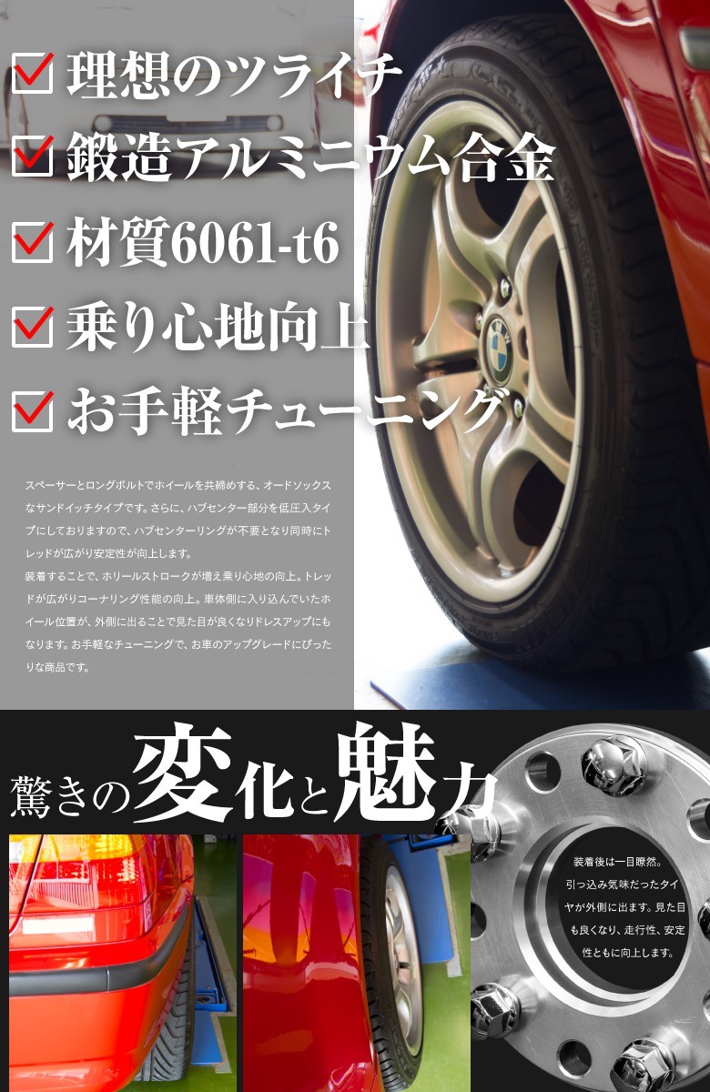 10495円 驚きの価格 KCSOC 2 4ピース12 15 20mm PCD5x112 CB 66.6MMホイールスペーサーアダプターがフィットします BMWユニバーサルシリーズカーM14x1.25 Color : 2PCS 15MM