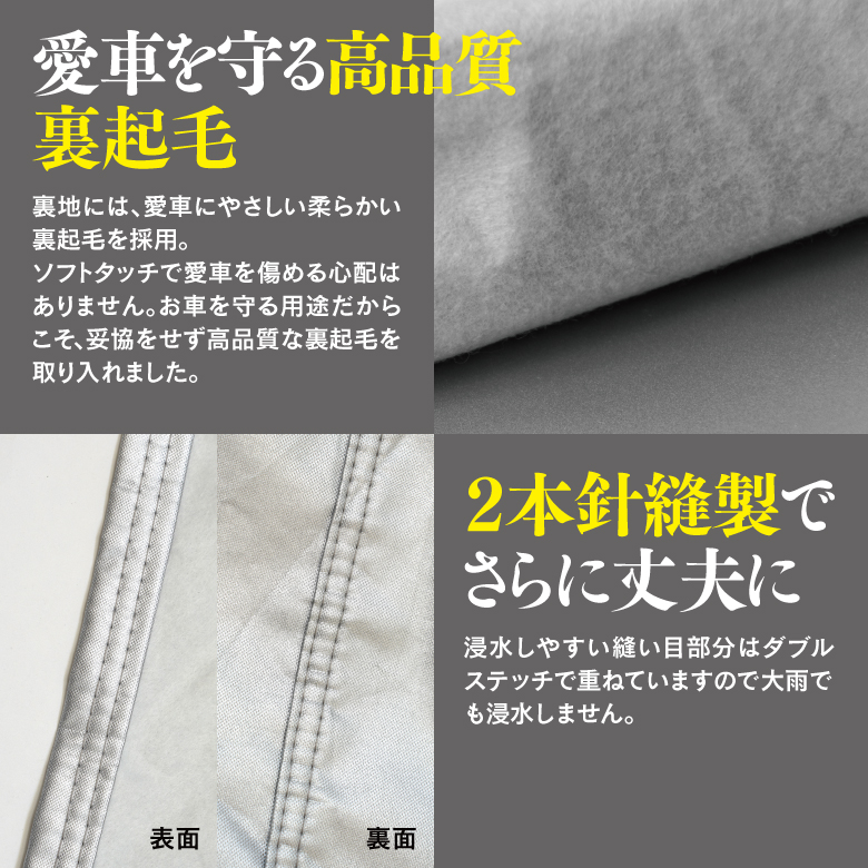 トヨタ 40系 アルファード ヴェルファイア ボディカバー オート