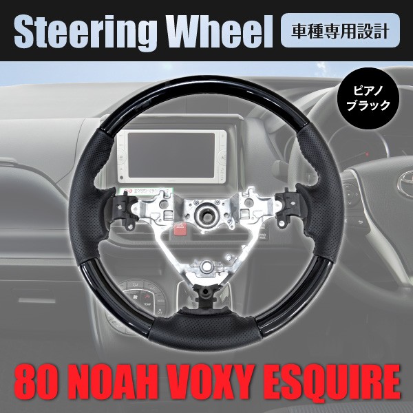 ドアバイザー金具付きノア/ヴォクシーNOAH/VOXY80系ZRR80前期 ドアバイザー金具付きノア/ヴォクシーNOAH/VOXY80系ZRR80前期