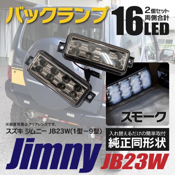 JB23乗り　MID LAND  BTX2 PRO  S  シングルパック MIDLAND BT X2 PRO S LR シングルパック 8011869204678 : 二輪