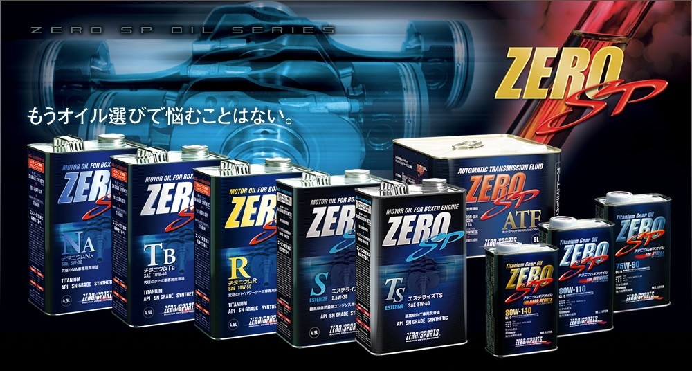 全品送料無料】 5W-30 ZERO JAN 4.5L缶 ゼロスポーツ SPORTS エンジンオイル NA