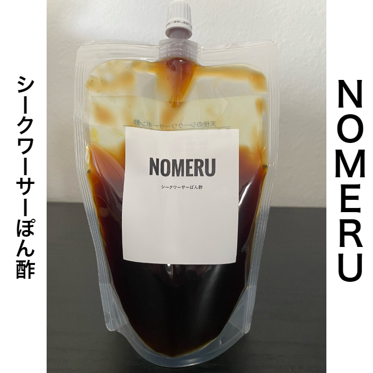 ベビーグッズも大集合 シークワーサーぽん酢 NOMERU www.misscaricom.com