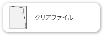 防弾少年団 ジョングク ｂｔｓ グッズ クリアファイル ファイル Jungkook グク バンタン Lホルダー Btsojkcf0025 Btsojkcf0025 K Pop Gヤフー店 通販 Yahoo ショッピング