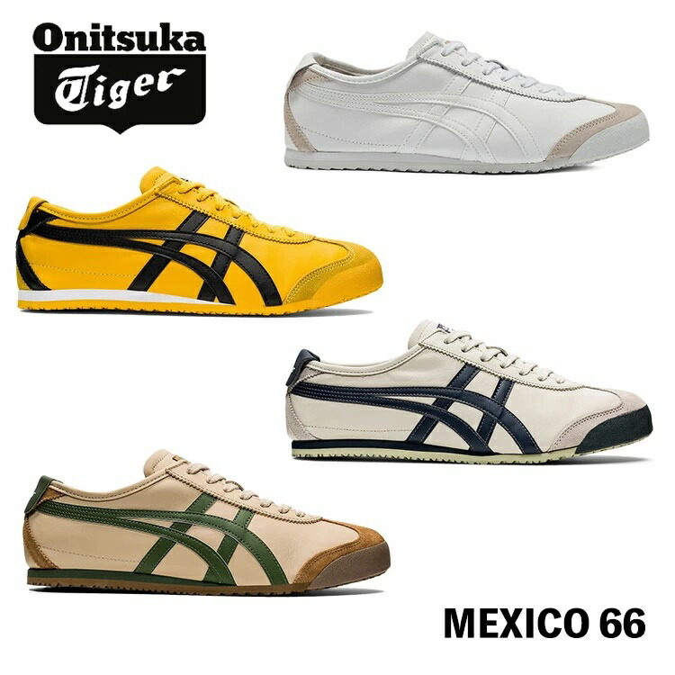MEXICO 66 オニツカタイガー スニーカー Onitsuka Tiger メンズ