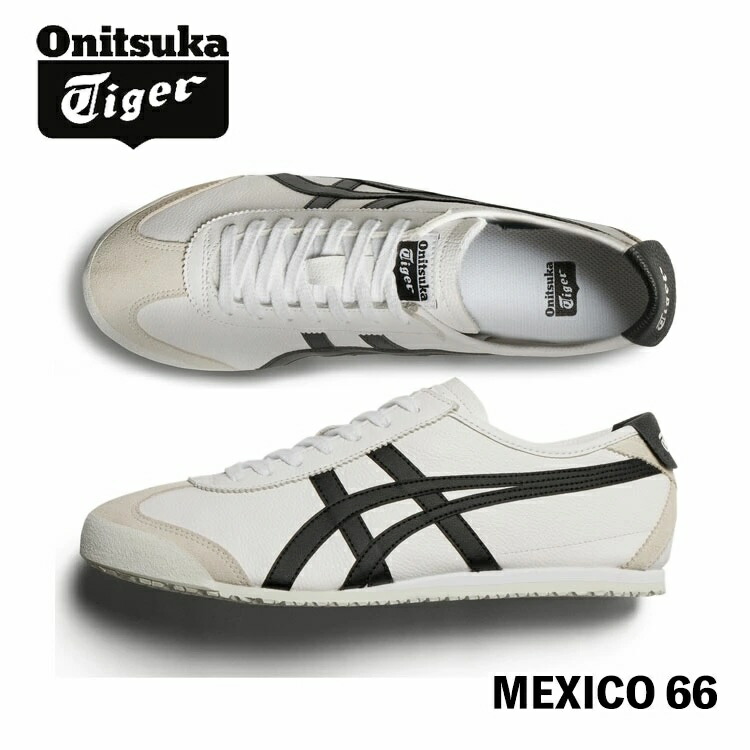 MEXICO 66 オニツカタイガー スニーカー Onitsuka Tiger メキシコ66