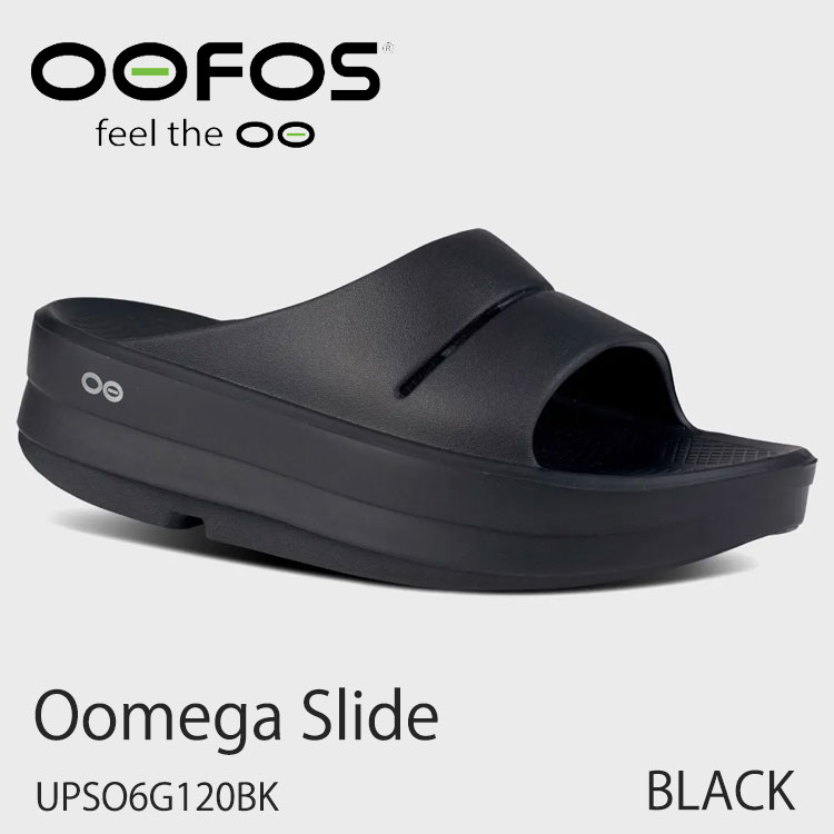 OOFOS（ウーフォス） サンダル メンズ レディース Oomega オーメガ
