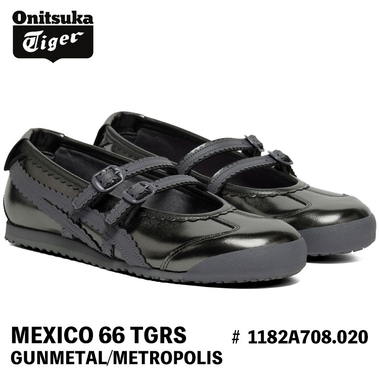 MEXICO 66 オニツカタイガー スニーカー Onitsuka Tiger TGRS メキシコ