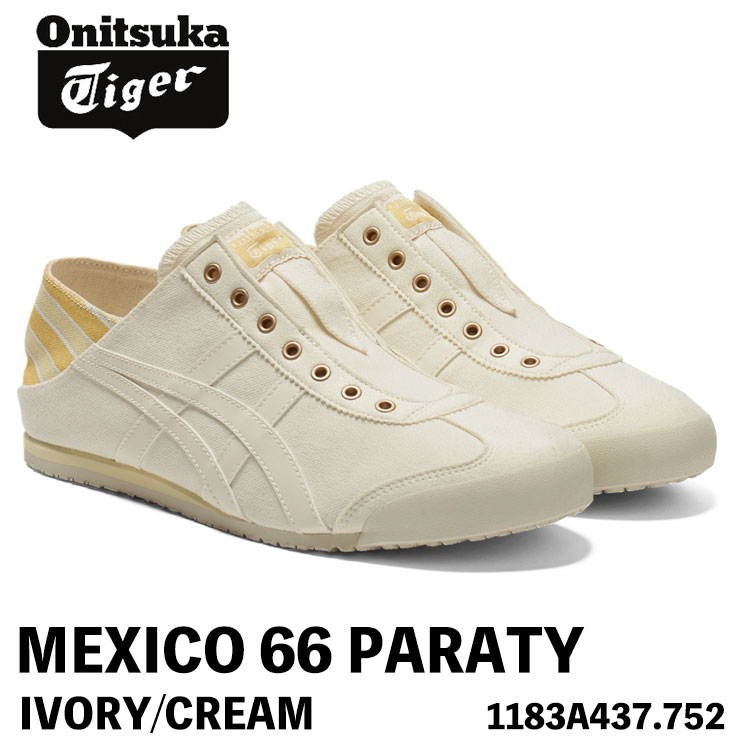 MEXICO 66 オニツカタイガー スリッポン スニーカー Onitsuka Tiger