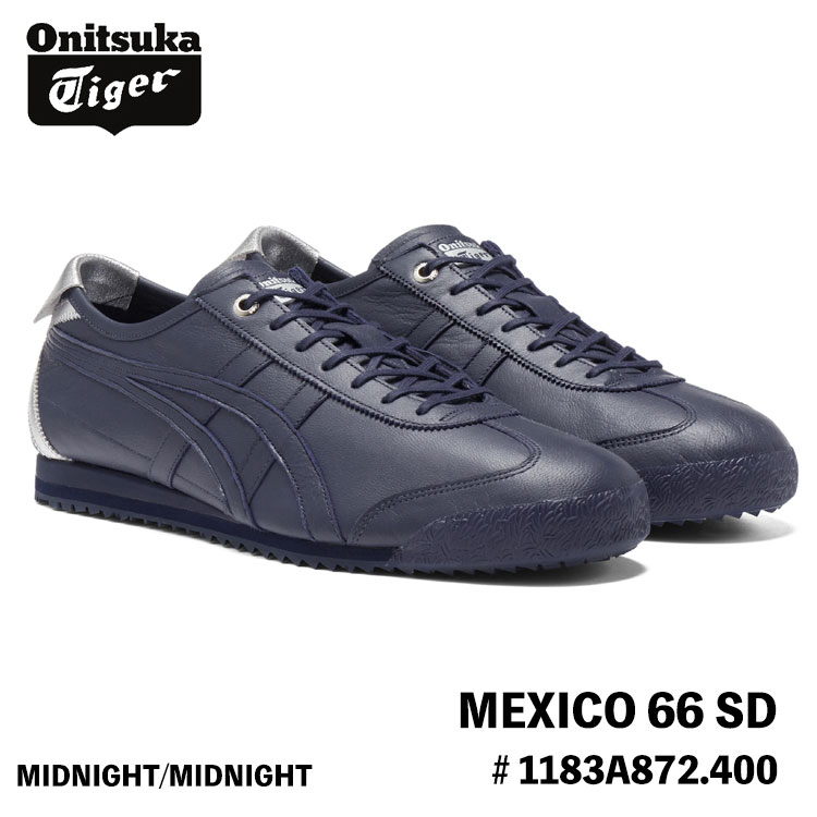 Onitsuka Tiger Mexico66 SDメキシコ66ネイビー MEXICO 66 オニツカタイガー スニーカー Onitsuka Tiger SD メキシコ66