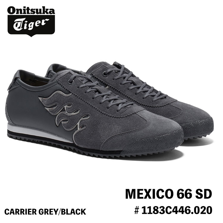 MEXICO 66 オニツカタイガー スニーカー Onitsuka Tiger SD メキシコ66