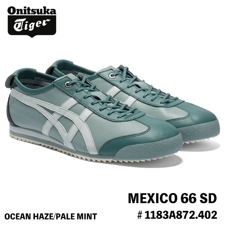 MEXICO 66 オニツカタイガー スニーカー Onitsuka Tiger SD メキシコ66