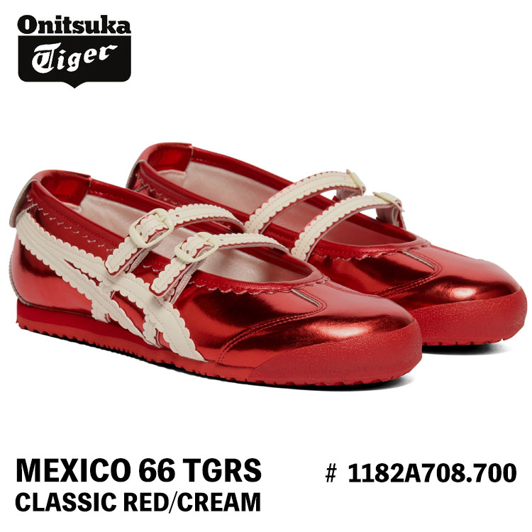 MEXICO 66 オニツカタイガー スニーカー Onitsuka Tiger TGRS メキシコ