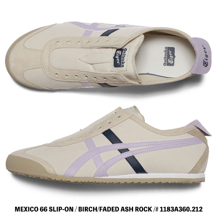 MEXICO 66 オニツカタイガー スリッポン スニーカー Onitsuka Tiger