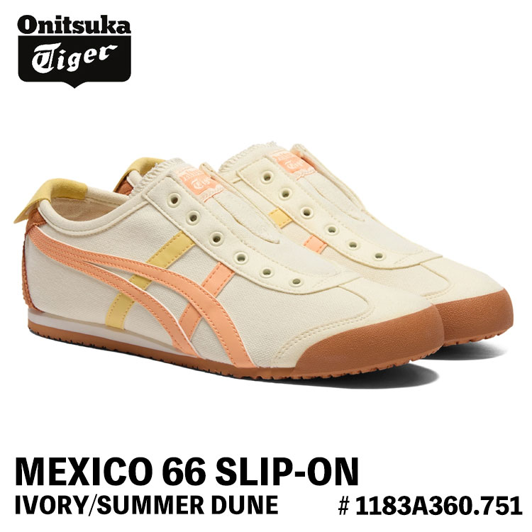 MEXICO 66 オニツカタイガー スニーカー Onitsuka Tiger メンズ