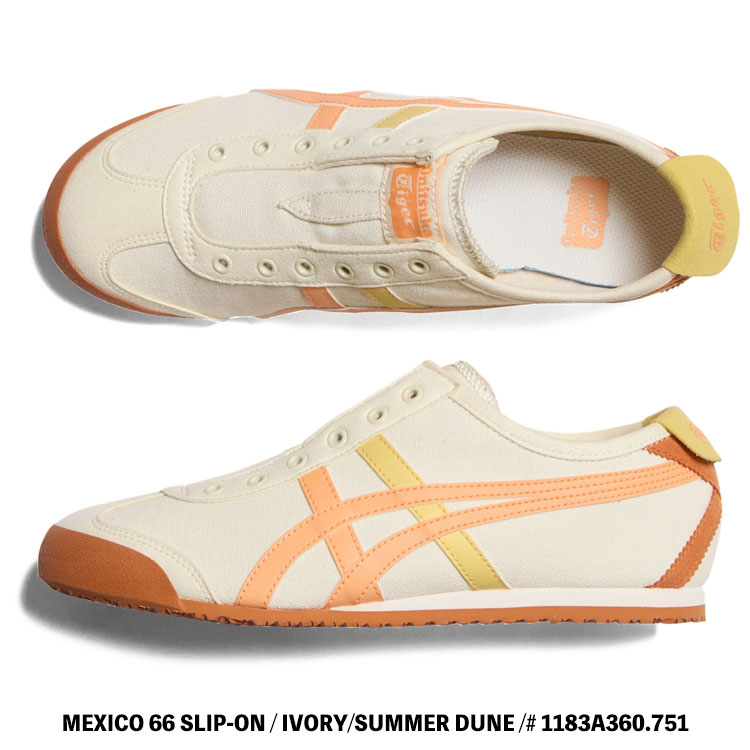 MEXICO 66 オニツカタイガー スニーカー Onitsuka Tiger メンズ