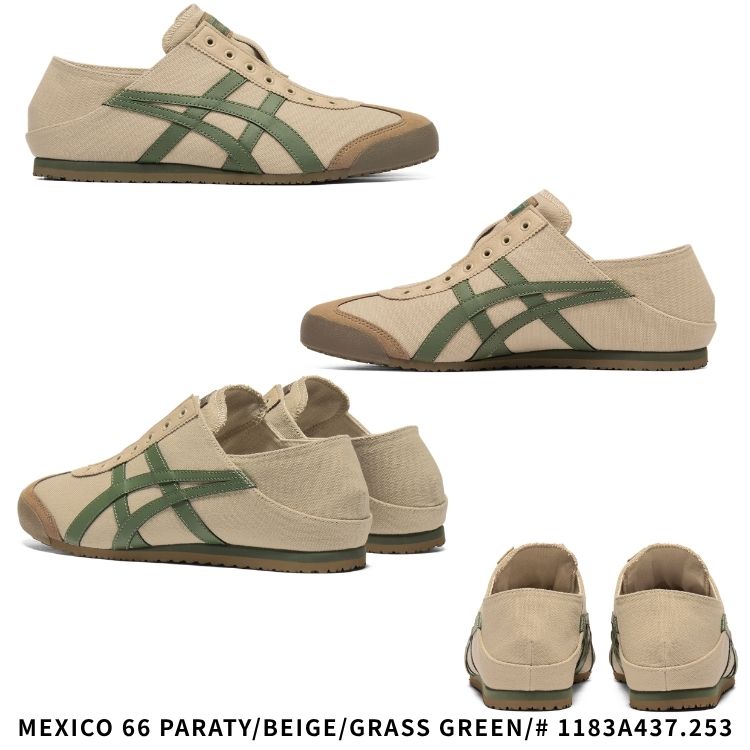 MEXICO 66 オニツカタイガー スリッポン スニーカー Onitsuka Tiger