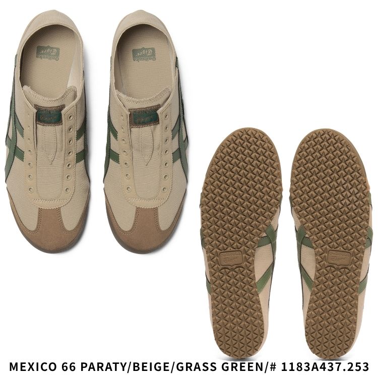 MEXICO 66 オニツカタイガー スリッポン スニーカー Onitsuka Tiger