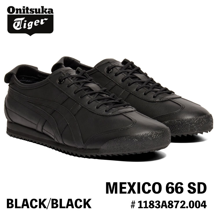 【美品】Onitsuka Tiger メキシコ66 上位モデル26cmブラック MEXICO 66 オニツカタイガー スニーカー Onitsuka Tiger SD メキシコ66