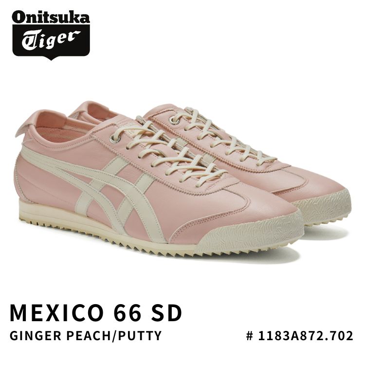 MEXICO 66 オニツカタイガー スニーカー Onitsuka Tiger SD メキシコ66