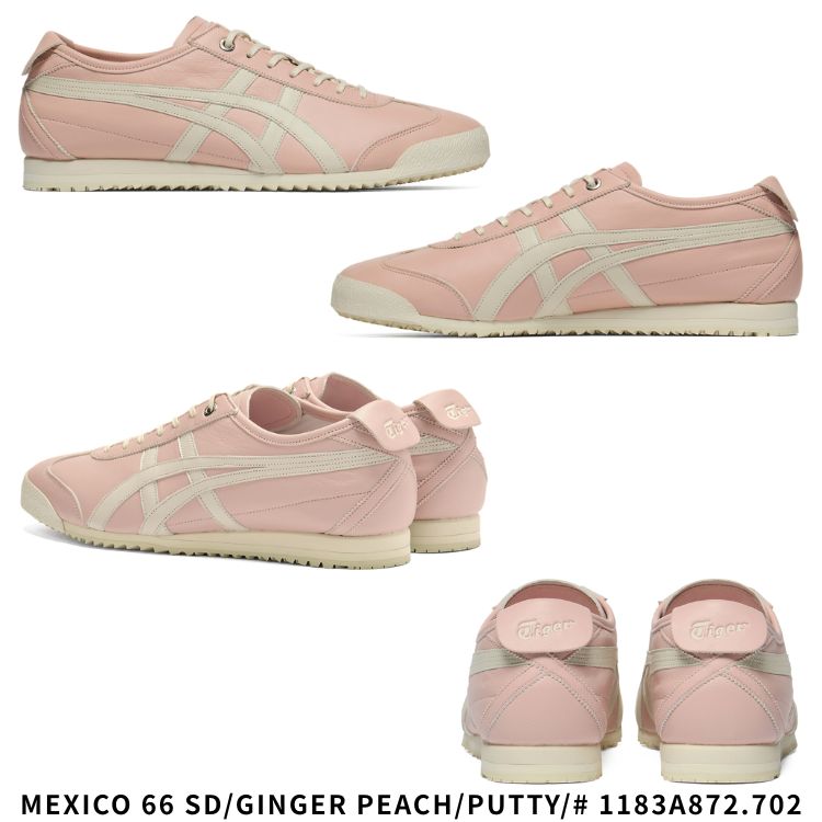 MEXICO 66 オニツカタイガー スニーカー Onitsuka Tiger SD メキシコ66