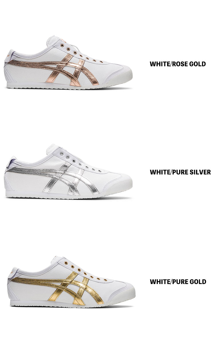 オニツカタイガー メキシコ66 スリッポン ホワイト/ローズゴールド 26cm MEXICO 66 オニツカタイガー スニーカー Onitsuka Tiger SLIP-ON